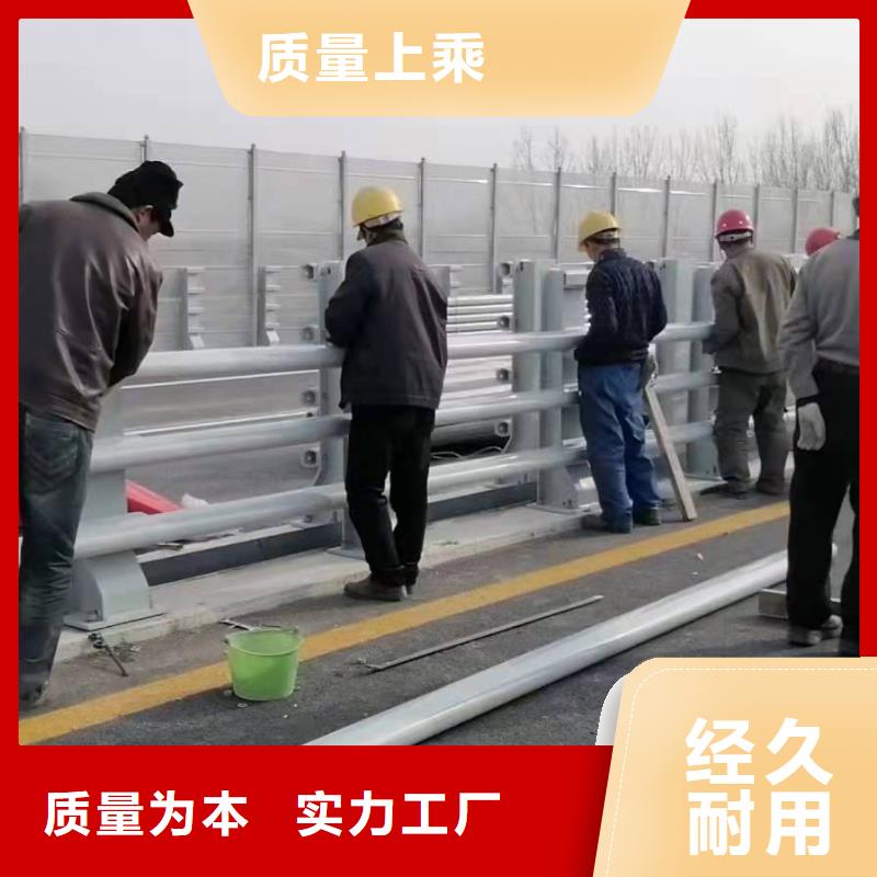 欢迎访问#高速防撞护栏#实体厂家