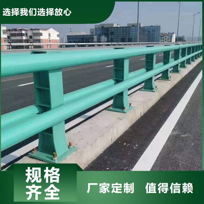 琼海市防撞护栏立柱生产厂家质量可靠防撞护栏