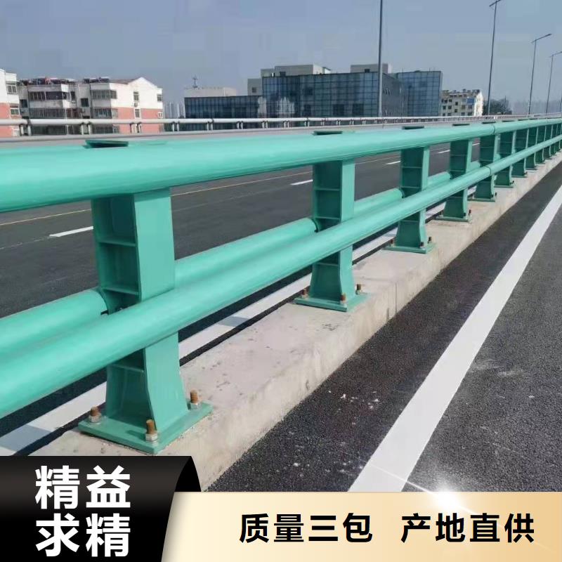 防撞护栏【高速公路防撞护栏】型号齐全