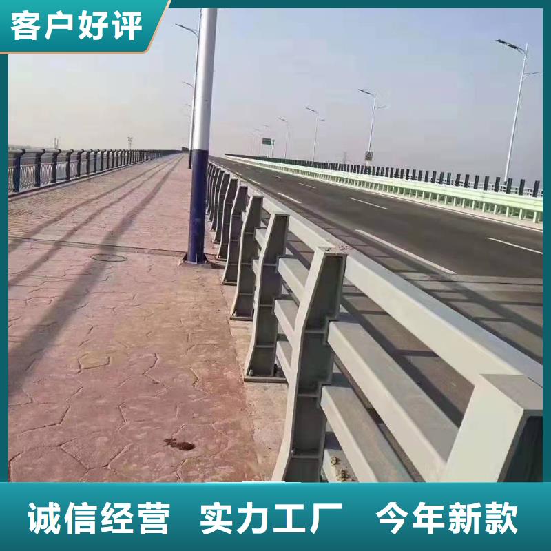 乐至县防撞护栏高度标准承诺守信防撞护栏