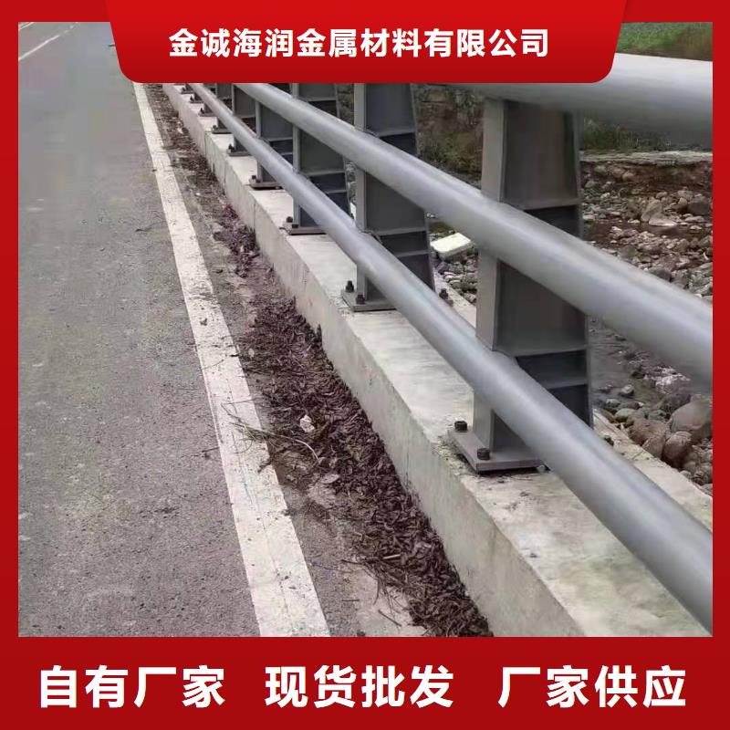 欢迎访问#高速防撞护栏#实体厂家