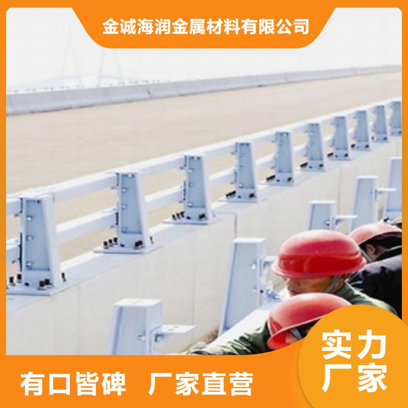 海宁市防撞护栏生产厂家欢迎来电防撞护栏