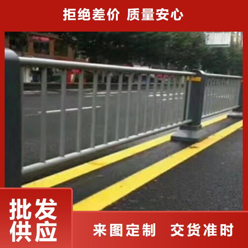 顺庆区道路防撞护栏在线咨询防撞护栏
