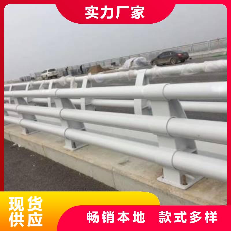 防撞护栏模板按需定制防撞护栏