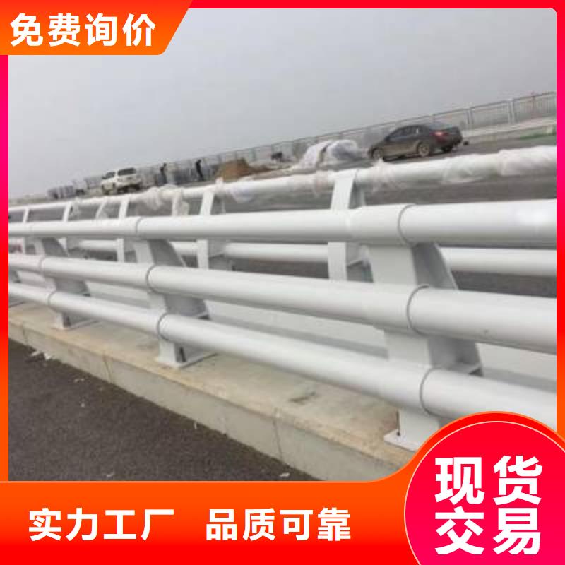 防撞护栏201不锈钢复合管护栏不只是质量好