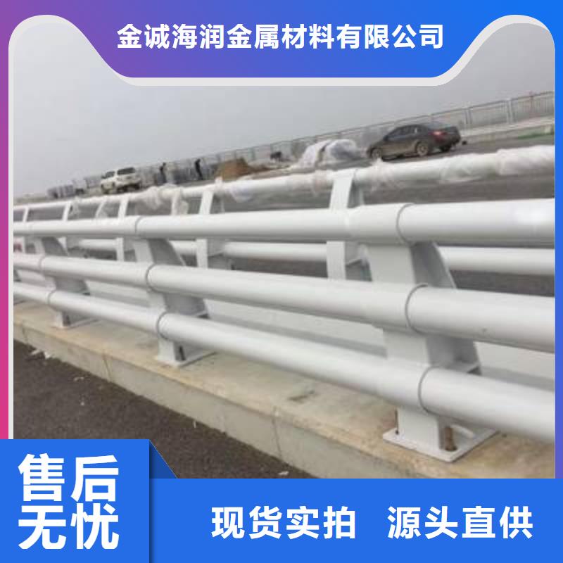 海宁市防撞护栏生产厂家欢迎来电防撞护栏