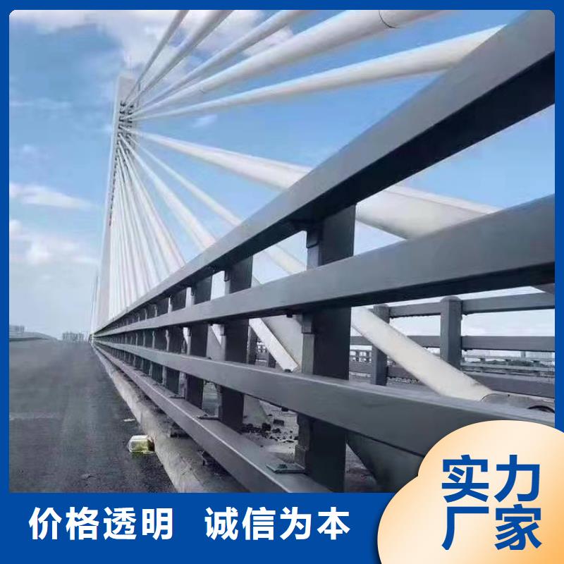 顺庆区道路防撞护栏在线咨询防撞护栏