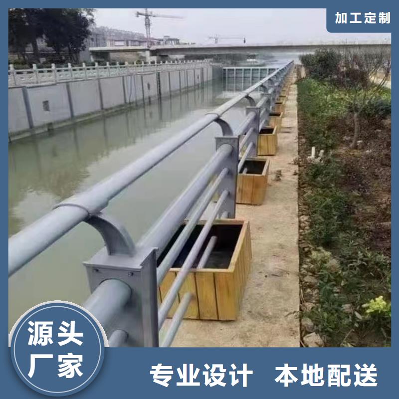 儋州市景观护栏在线咨询景观护栏