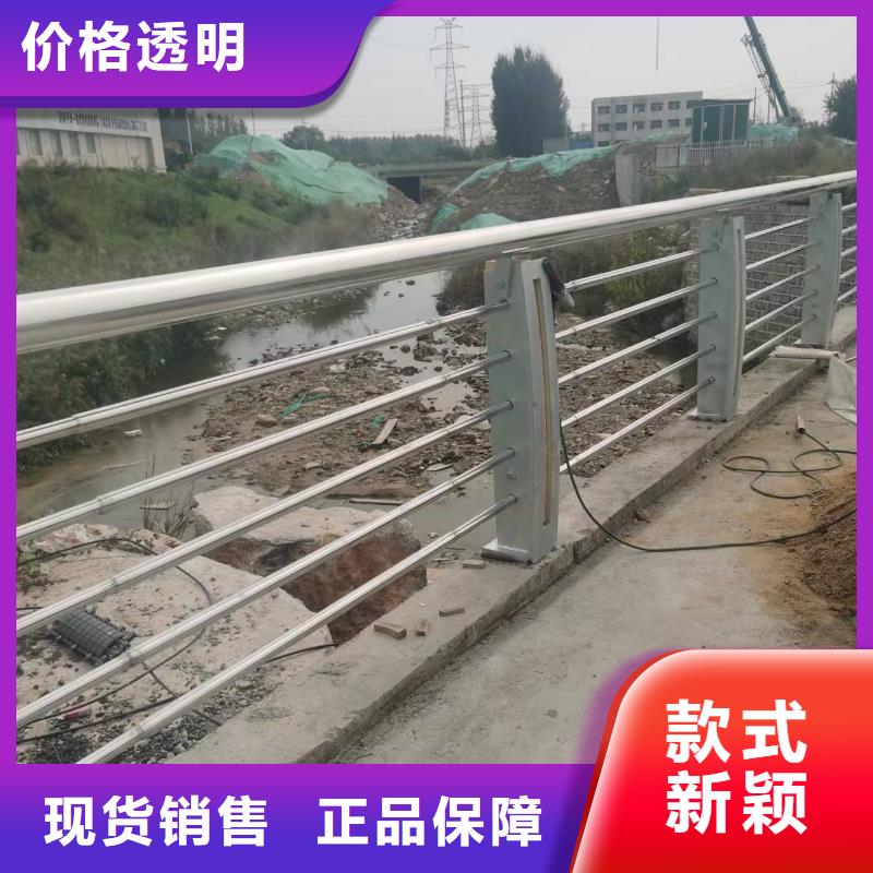 隆子县景观护栏施工视频现货供应景观护栏