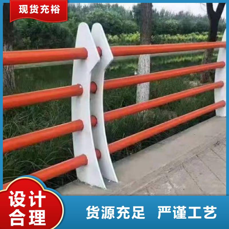 景观护栏中央分隔栏规格齐全实力厂家