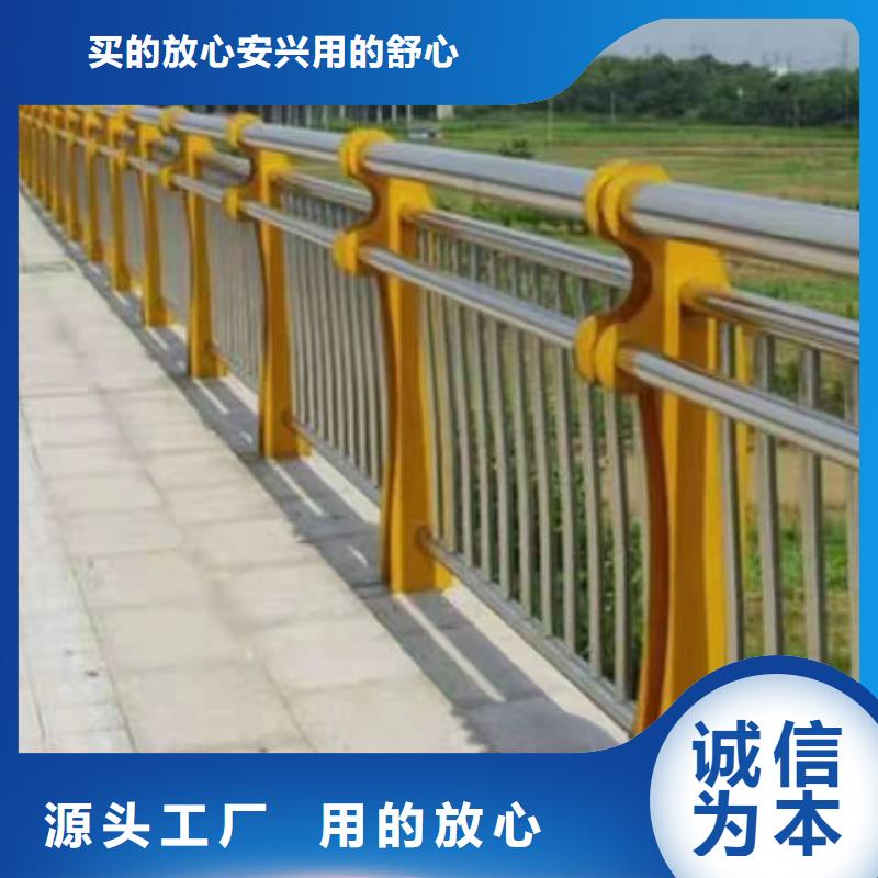 景观护栏高速公路防撞护栏48小时发货