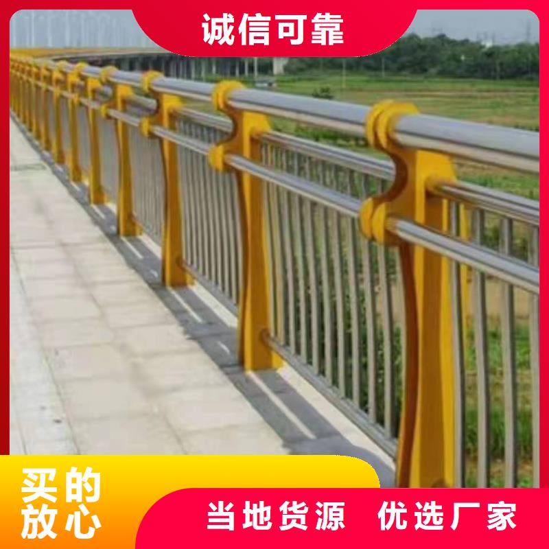 定海区绿化景观护栏厂家直供景观护栏