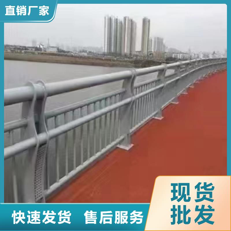 景观护栏【交通护栏】厂家直销值得选择