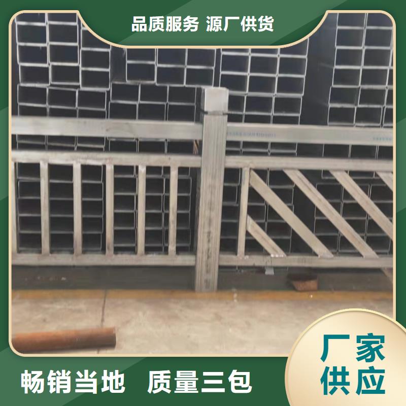 化州市景观护栏优惠报价景观护栏