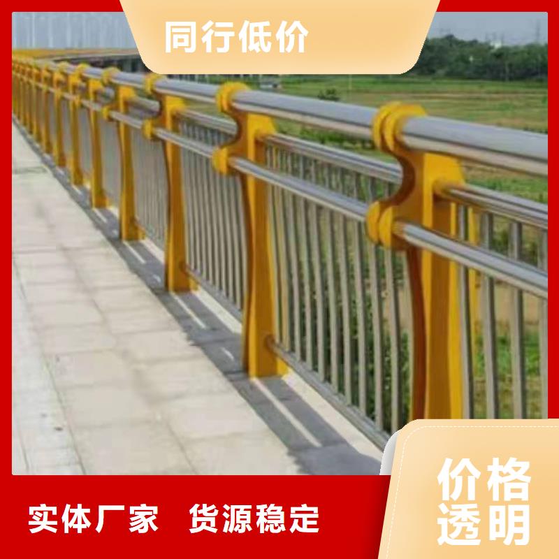 景观护栏交通护栏做工精细