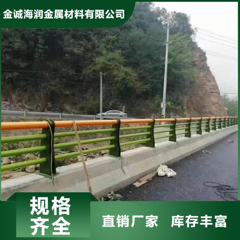 化州市景观护栏优惠报价景观护栏