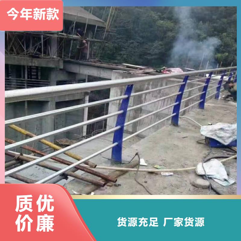 景观护栏桥梁不锈钢复合管护栏支持批发零售