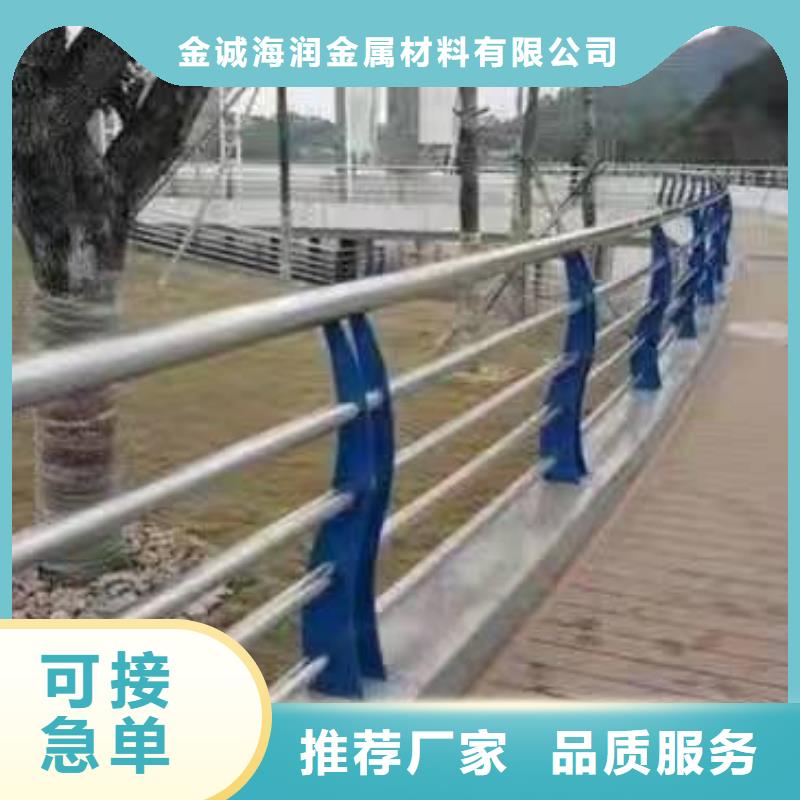 景观护栏厂家直销询问报价景观护栏