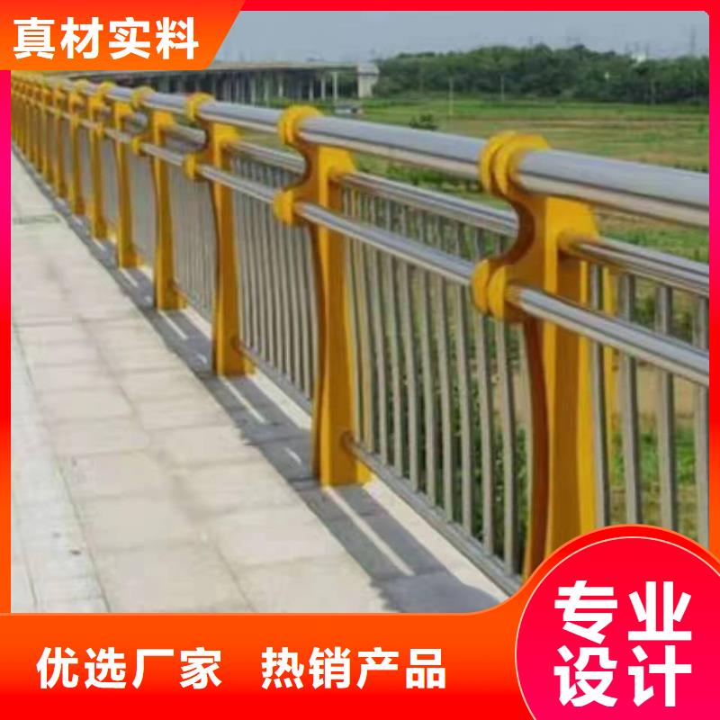 芦溪县景观护栏产品介绍景观护栏