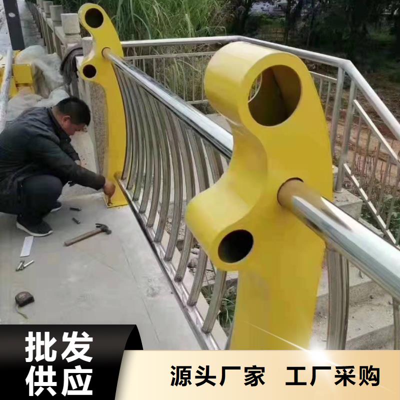 西丰县不锈钢复合管护栏方案放心购买不锈钢复合管护栏