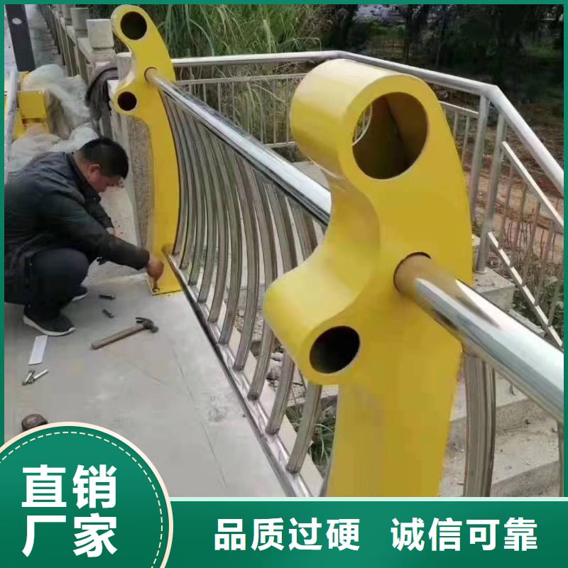不锈钢复合管护栏-河道护栏精选厂家好货
