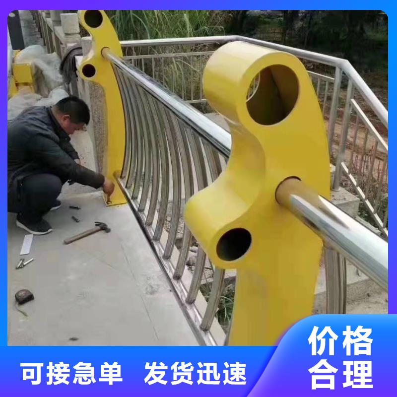 不锈钢复合管护栏桥梁防撞护栏多年厂家可靠