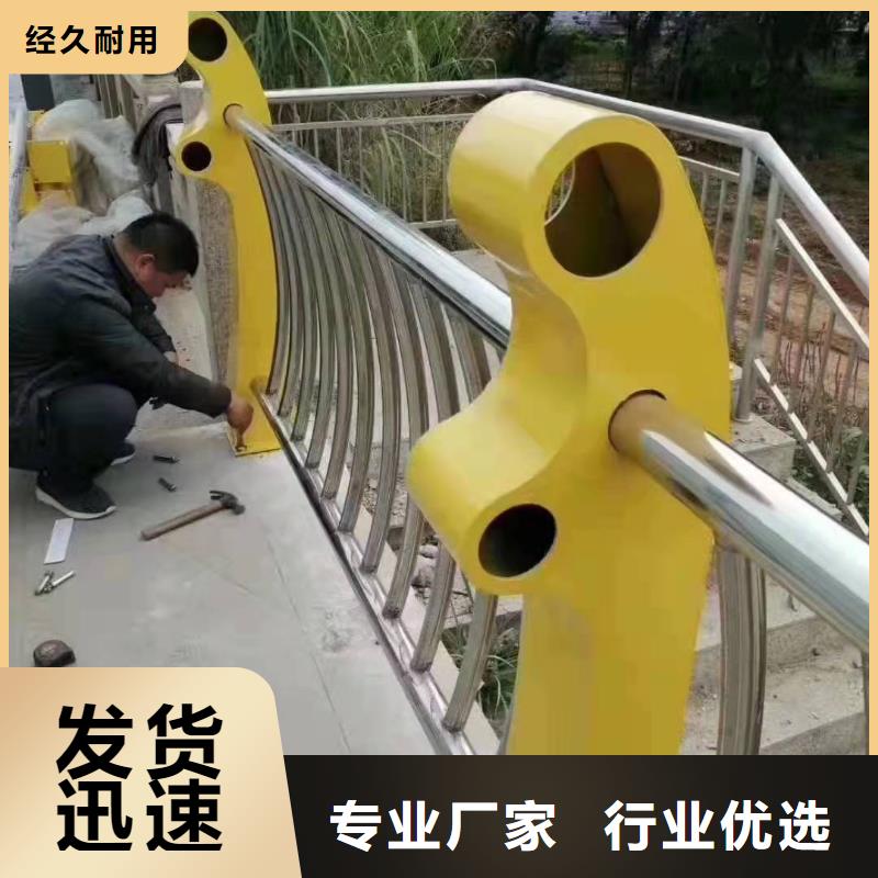 乐至县不锈钢复合管护栏厂商质量保证不锈钢复合管护栏
