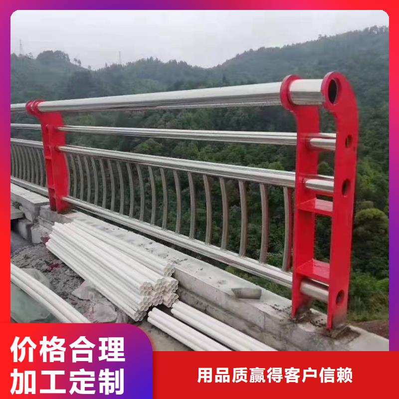 不锈钢复合管护栏报价厂家_精益求精