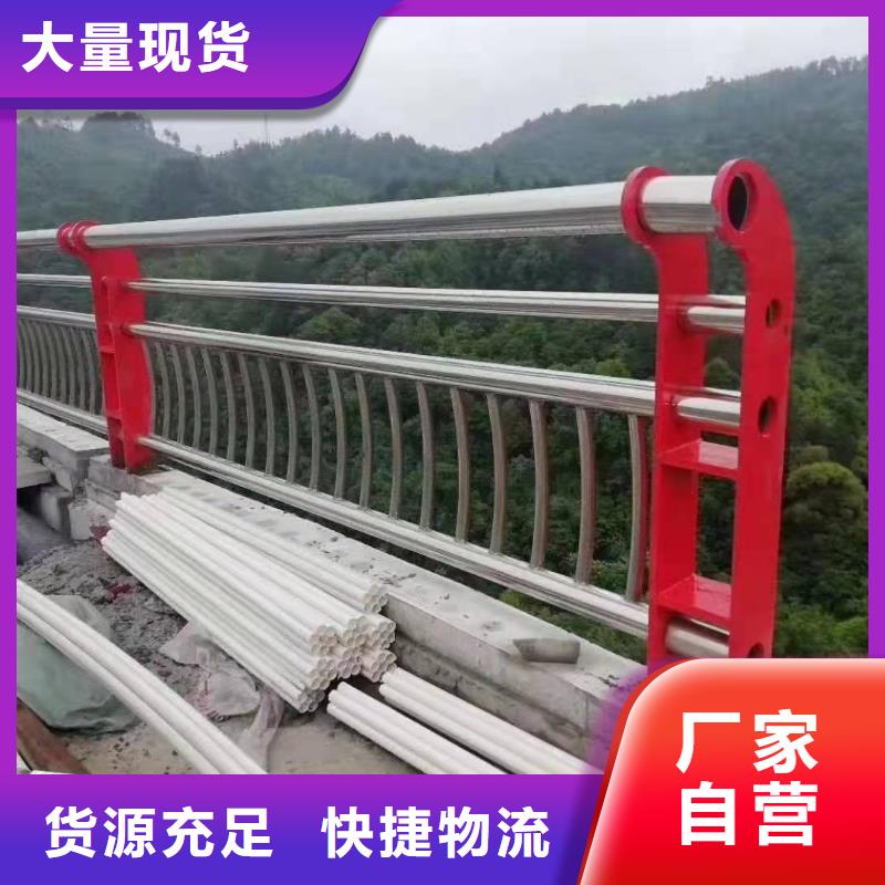 不锈钢复合管护栏山东-客户一致好评