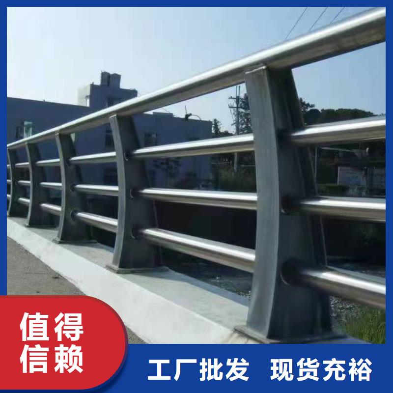 供应不锈钢复合管护栏施工的经销商