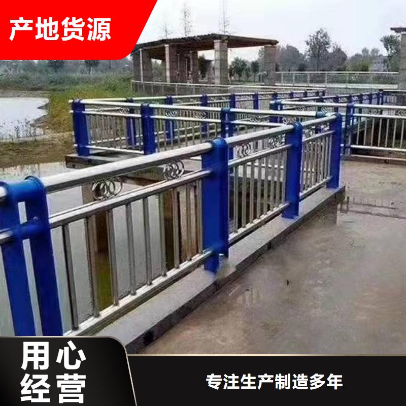 昌黎县不锈钢复合管护栏厂家出厂价格不锈钢复合管护栏