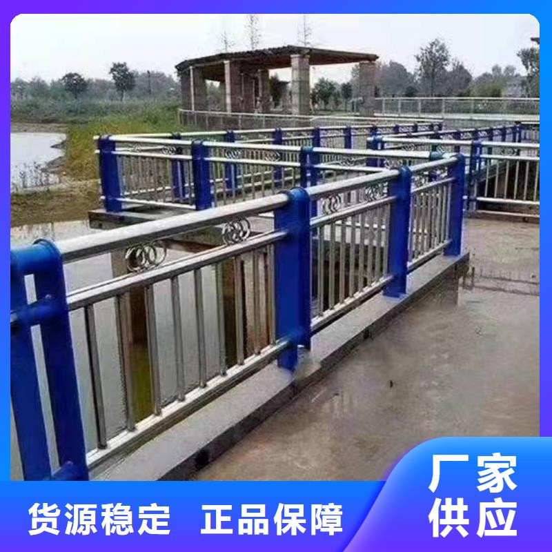 容城县不锈钢复合管护栏栏杆支持定制不锈钢复合管护栏