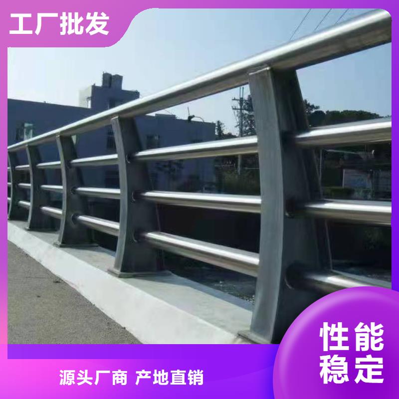 供应批发不锈钢复合管护栏报价-口碑好