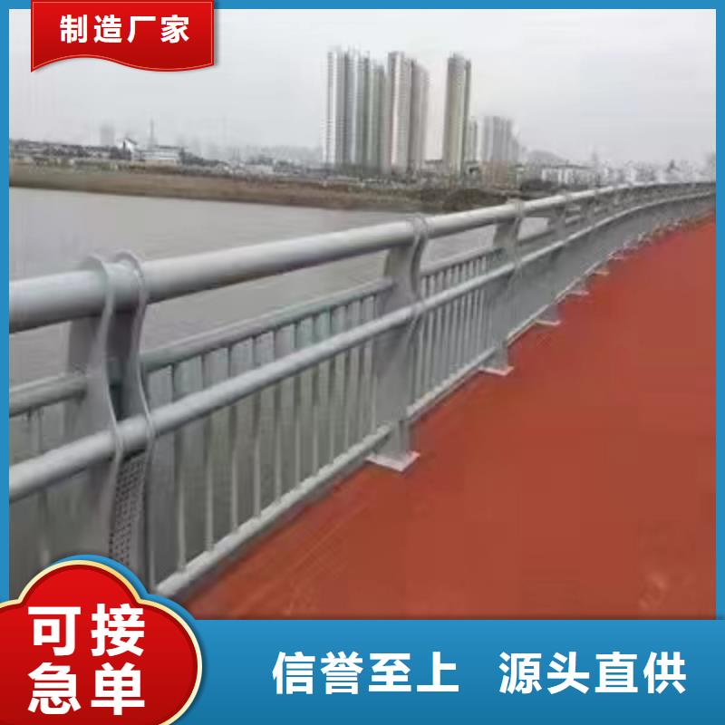 【不锈钢复合管护栏】304不锈钢复合管护栏敢与同行比质量