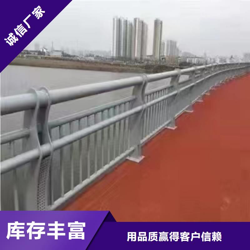 不锈钢复合管护栏【河道护栏】厂家供应