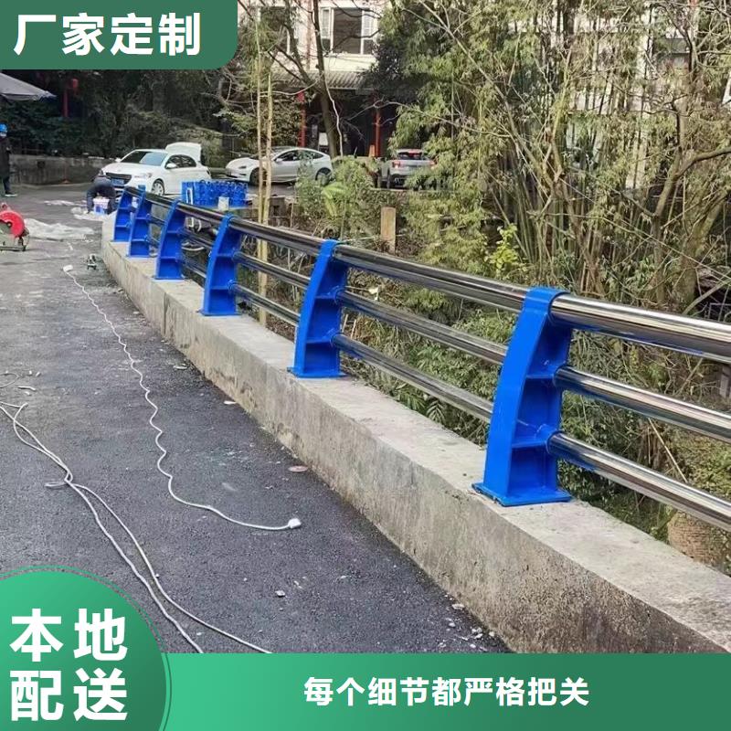尤溪县公路不锈钢复合管护栏了解更多不锈钢复合管护栏