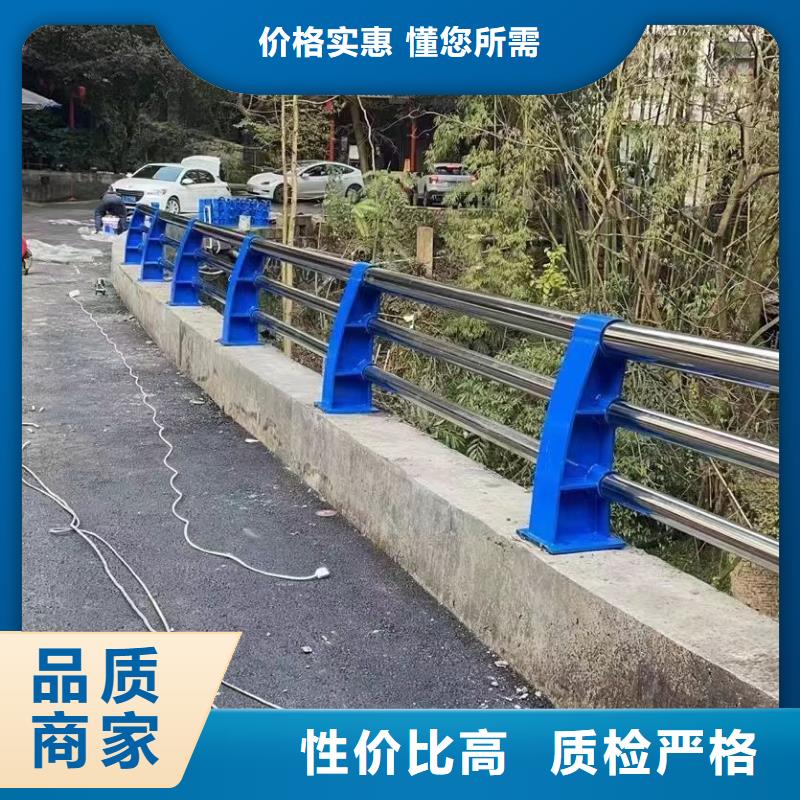 安图县不锈钢复合管护栏诚信企业不锈钢复合管护栏