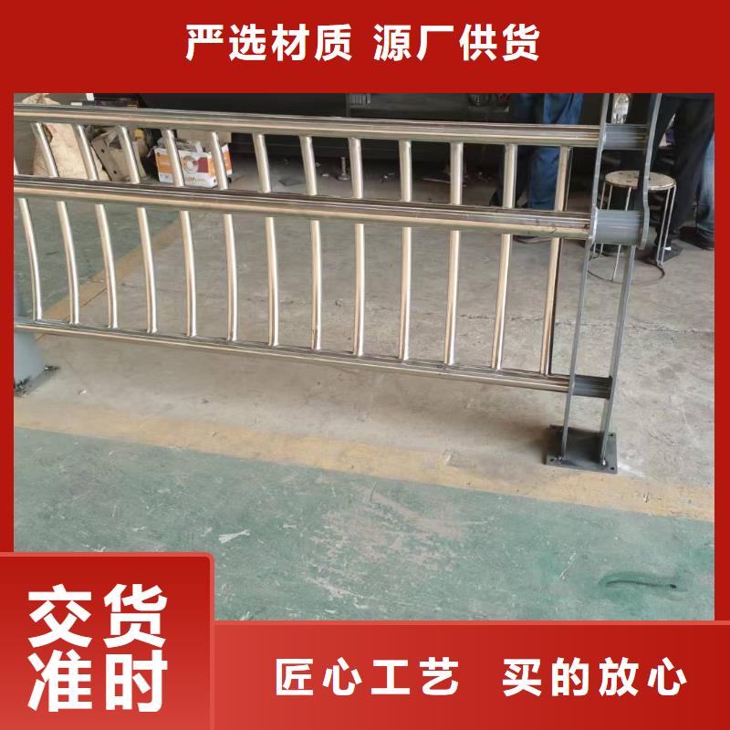 乐至县不锈钢复合管护栏厂商质量保证不锈钢复合管护栏