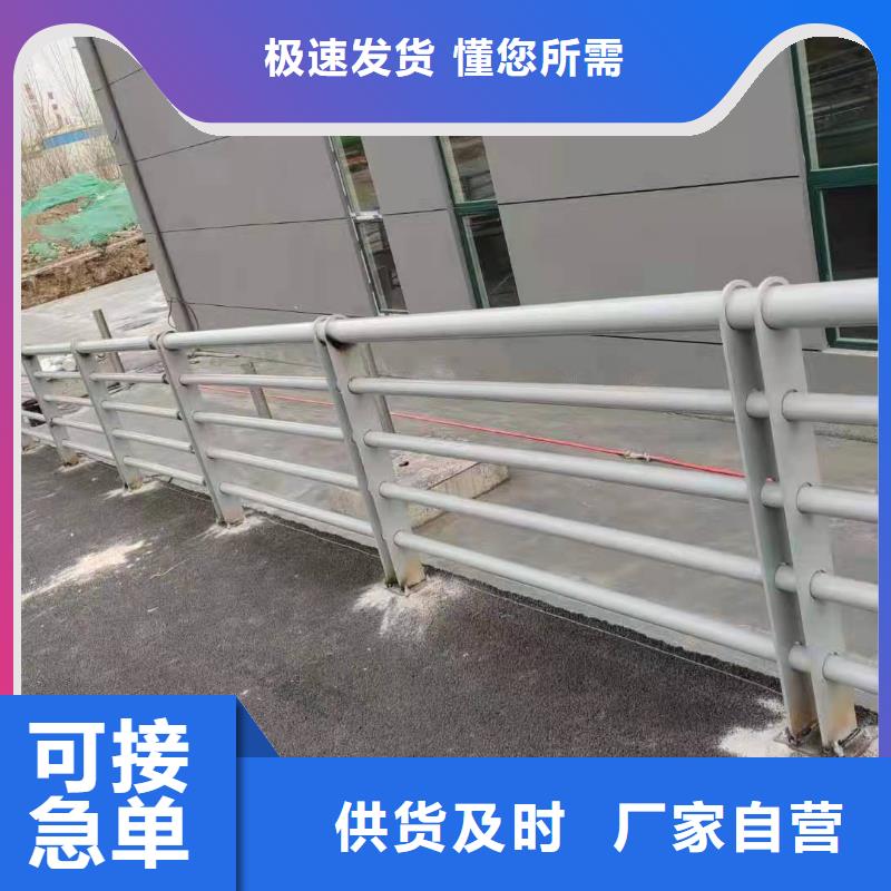 雁峰区不锈钢复合管护栏栏杆全国发货不锈钢复合管护栏