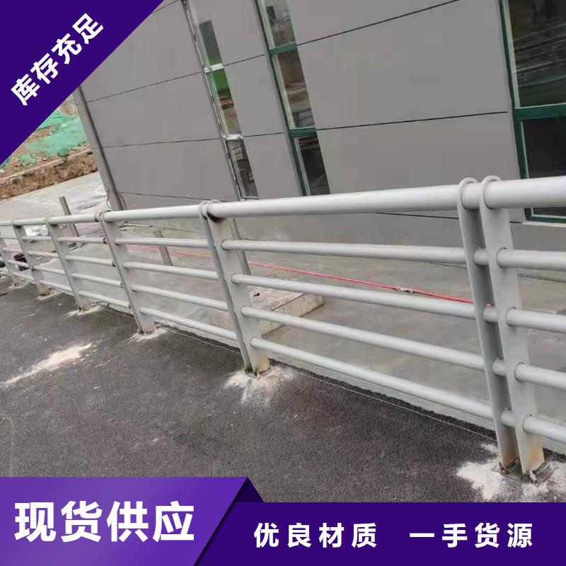 舞阳县不锈钢复合管护栏质优价廉不锈钢复合管护栏