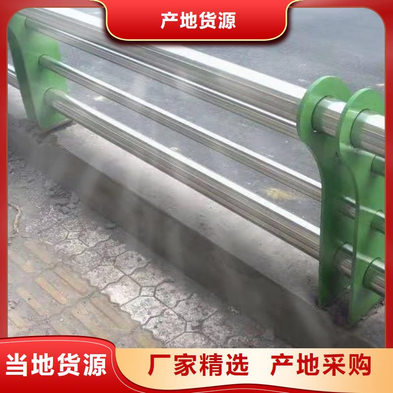 漳浦县太原不锈钢复合管护栏货源不锈钢复合管护栏