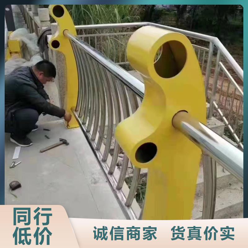 不锈钢复合管护栏厂家价格厂家不锈钢复合管护栏
