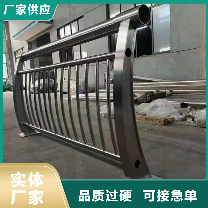 曹妃甸区不锈钢复合管护栏栏杆全国发货不锈钢复合管护栏