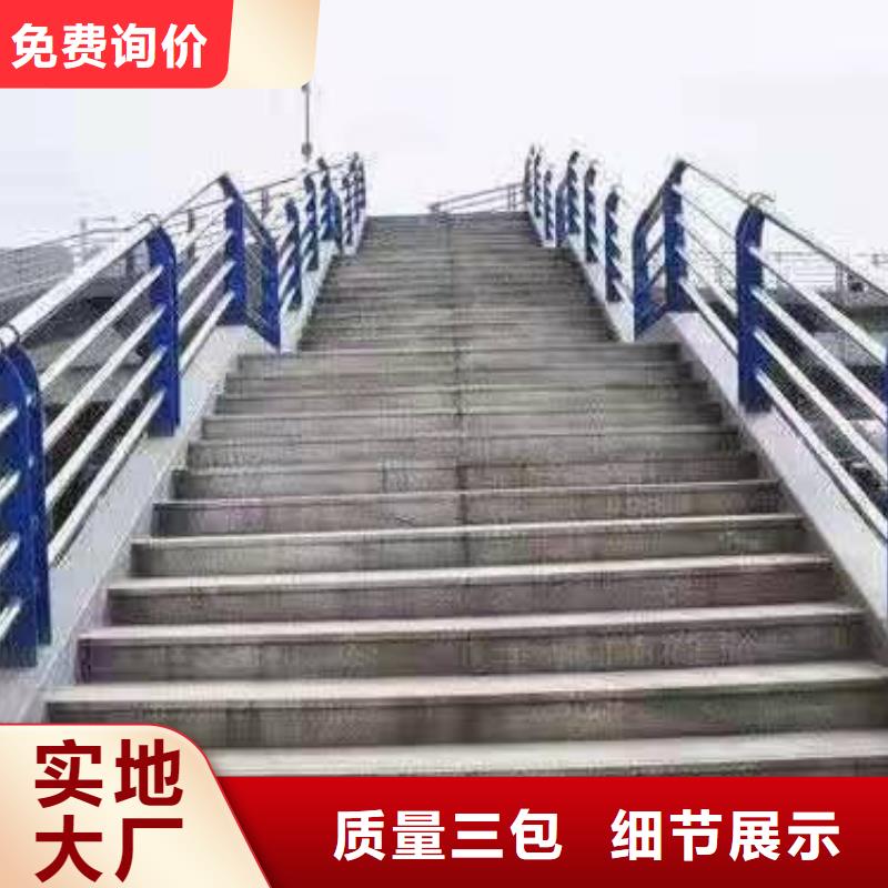 山东桥梁不锈钢复合管护栏价格直供厂家不锈钢复合管护栏