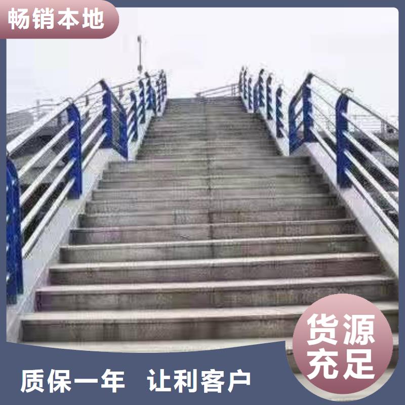 谢通门县不锈钢复合管护栏厂家供应发货及时不锈钢复合管护栏