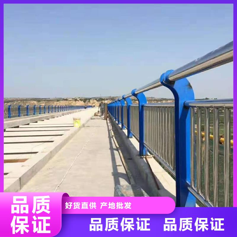 不锈钢复合管护栏道路防撞护栏多年厂家可靠