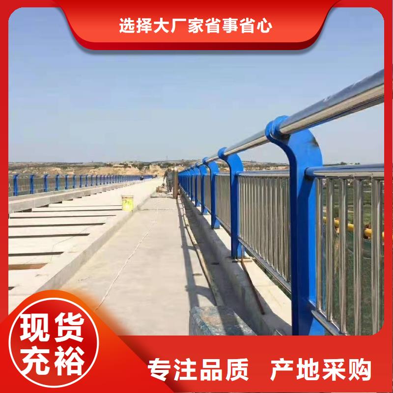 荣成市重庆不锈钢复合管护栏厂家直供不锈钢复合管护栏