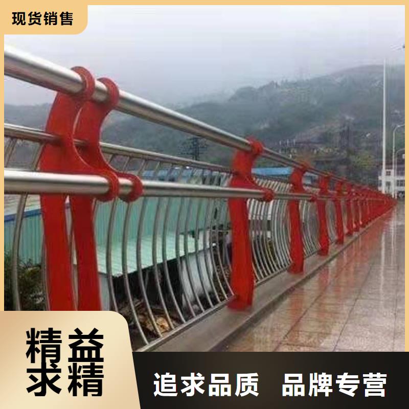 永丰县不锈钢复合管护栏常用指南不锈钢复合管护栏