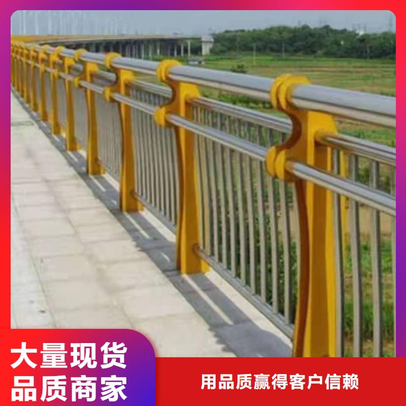 山东桥梁不锈钢复合管护栏价格直供厂家不锈钢复合管护栏