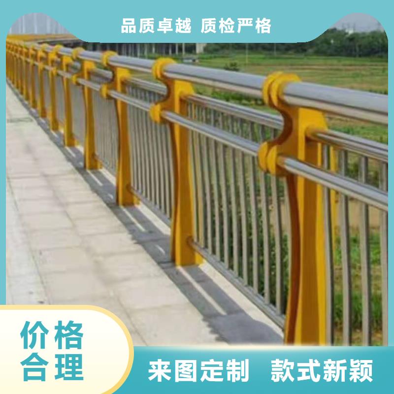河北不锈钢复合管护栏放心购买不锈钢复合管护栏